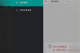 开云app官网入口网址下载截图0